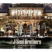 三代目　Ｊ　Ｓｏｕｌ　Ｂｒｏｔｈｅｒｓ　ｆｒｏｍ　ＥＸＩＬＥ　ＴＲＩＢＥ 「ＨＡＰＰＹ」