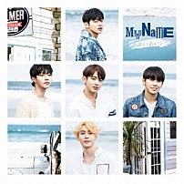 ＭＹＮＡＭＥ 「出会いあいして」