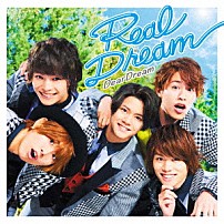 ＤｅａｒＤｒｅａｍ 「Ｒｅａｌ　Ｄｒｅａｍ」