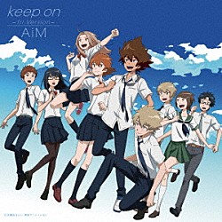 ＡｉＭ「ｋｅｅｐ　ｏｎ～ｔｒｉ．Ｖｅｒｓｉｏｎ～」