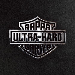 ラッパ我リヤ「Ｕｌｔｒａ　Ｈａｒｄ」