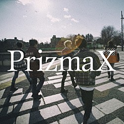 ＰｒｉｚｍａＸ「Ｇｒａｄｕａｌｌｙ」