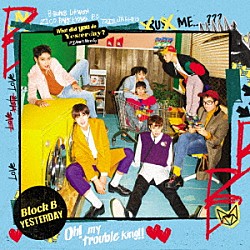 Ｂｌｏｃｋ　Ｂ「ＹＥＳＴＥＲＤＡＹ」