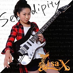 りーさーＸ「Ｓｅｒｅｎｄｉｐｉｔｙ」