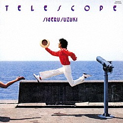 鈴木茂「ＴＥＬＥＳＣＯＰＥ」