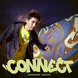 田口淳之介「Ｃｏｎｎｅｃｔ」