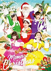 ももいろクローバーＺ「ももいろクリスマス２０１６　～真冬のサンサンサマータイム～　ＬＩＶＥ　ＤＶＤ　ＢＯＸ」