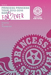 ＰＲＩＮＣＥＳＳ　ＰＲＩＮＣＥＳＳ「ＰＲＩＮＣＥＳＳ　ＰＲＩＮＣＥＳＳ　ＴＯＵＲ　２０１２－２０１６　再会　－ＦＯＲ　ＥＶＥＲ－　“後夜祭”　ａｔ　豊洲ＰＩＴ」