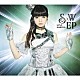 春奈るな「Ｓ×Ｗ　ＥＰ」