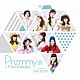 Ｐｒｉｚｍｍｙ☆＆プリズム☆メイツ「Ｐｒｉｚｍｍｙ☆　ＴＨＥ　ＢＥＳＴ！！」