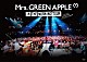 Ｍｒｓ．ＧＲＥＥＮ　ＡＰＰＬＥ「ＩＮ　ＴＨＥ　ＭＯＲＮＩＮＧ　ＴＯＵＲ　－　ＬＩＶＥ　ａｔ　ＴＯＫＹＯ　ＤＯＭＥ　ＣＩＴＹ　ＨＡＬＬ　２０１６１２０８」