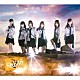 ＳＫＥ４８「革命の丘」