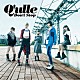 Ｑ’ｕｌｌｅ「ＤＯＮ’Ｔ　ＳＴＯＰ」