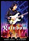 リッチー・ブラックモアズ・レインボー「メモリーズ・イン・ロック　ライヴ・アット　モンスターズ・オブ・ロック２０１６」