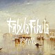 ＢＩＧＭＡＭＡ「Ｆａｂｕｌａ　Ｆｉｂｕｌａ」