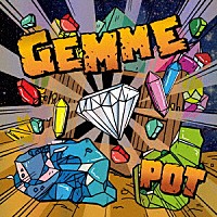 ＰＯＴ「 ＧＥＭＭＥ」