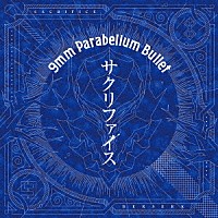 ９ｍｍ　Ｐａｒａｂｅｌｌｕｍ　Ｂｕｌｌｅｔ「 サクリファイス」