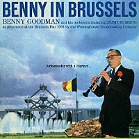 ベニー・グッドマン「 ベニー・イン・ブリュッセル　＋２ボーナストラックス」