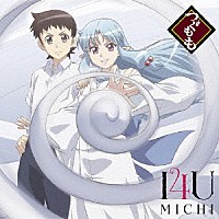 MICHI『I4U』