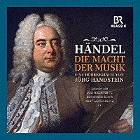 （クラシック）「 ヘンデル：音楽の力　イェルク・ハントシュタインによる物語」
