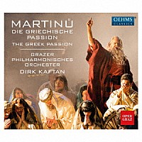 （クラシック）「 マルティヌー：≪ギリシャ受難劇≫（英語版）」