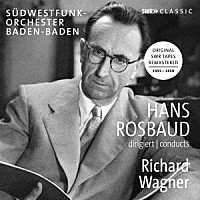 （クラシック）「 ハンス・ロスバウト：ワーグナー名演集　１９５５－１９５９年」