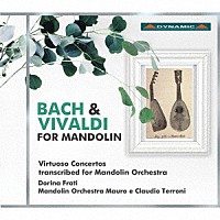 （クラシック）「 マンドリンのための“バッハ＆ヴィヴァルディ”」