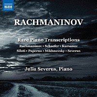 （クラシック）「 ラフマニノフ：ピアノ編曲－希少作品集」