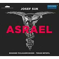 （クラシック）「 ヨゼフ・スーク：交響曲「アスラエル」」