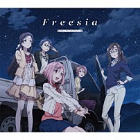 （Ｋ）ＮｏＷ＿ＮＡＭＥ 「Ｆｒｅｅｓｉａ」