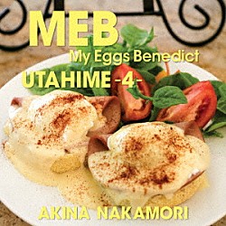 中森明菜「歌姫４　－Ｍｙ　Ｅｇｇｓ　Ｂｅｎｅｄｉｃｔ－」