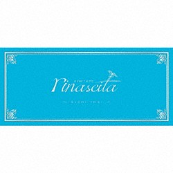 今井麻美「今井麻美　コンプリートアルバム　ｒｉｎａｓｃｉｔａ」