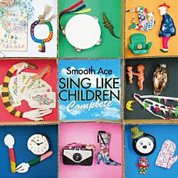 Ｓｍｏｏｔｈ　Ａｃｅ「ＳＩＮＧ　ＬＩＫＥ　ＣＨＩＬＤＲＥＮ　Ｃｏｍｐｌｅｔｅ」