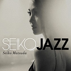 松田聖子「ＳＥＩＫＯ　ＪＡＺＺ」