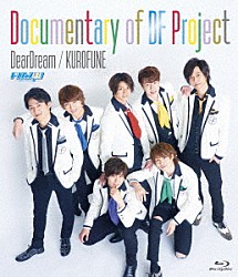 ＤｅａｒＤｒｅａｍ ＫＵＲＯＦＵＮＥ「２．５次元アイドル応援プロジェクト『ドリフェス！』　Ｄｏｃｕｍｅｎｔａｒｙ　ｏｆ　ＤＦ　Ｐｒｏｊｅｃｔ」