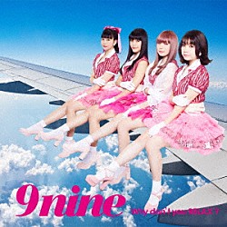 ９ｎｉｎｅ「Ｗｈｙ　ｄｏｎ’ｔ　ｙｏｕ　ＲＥＬＡＸ？」