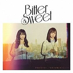 Ｂｉｔｔｅｒ　＆　Ｓｗｅｅｔ「幸せになりたい。／写真には残らないシュート」