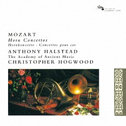 ハルステッド　ホグウッド エンシェント室内管弦楽団「モーツァルト：ホルン協奏曲（全曲）」