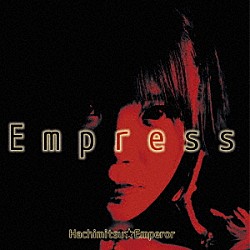 蜂蜜★皇帝「Ｅｍｐｒｅｓｓ」