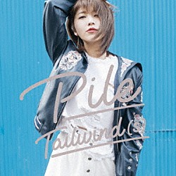 Ｐｉｌｅ「Ｔａｉｌｗｉｎｄ（ｓ）」