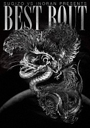 ＩＮＯＲＡＮ ＳＵＧＩＺＯ「ＳＵＧＩＺＯ　ＶＳ　ＩＮＯＲＡＮ　ＰＲＥＳＥＮＴＳ　ＢＥＳＴ　ＢＯＵＴ～Ｌ　２／５～」