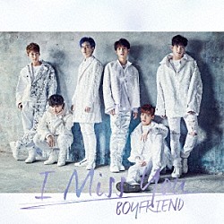 ＢＯＹＦＲＩＥＮＤ「Ｉ　Ｍｉｓｓ　Ｙｏｕ」