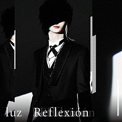 ｌｕｚ「Ｒｅｆｌｅｘｉｏｎ」