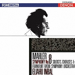 （クラシック） エリアフ・インバル フランクフルト放送交響楽団「ＵＨＱＣＤ　ＤＥＮＯＮ　Ｃｌａｓｓｉｃｓ　ＢＥＳＴ　マーラー：交響曲第８番≪千人の交響曲≫」