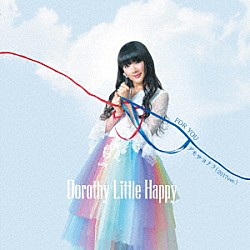 Ｄｏｒｏｔｈｙ　Ｌｉｔｔｌｅ　Ｈａｐｐｙ「ＦＯＲ　ＹＯＵ／デモサヨナラ（２０１７ｖｅｒ．）」