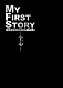 ＭＹ　ＦＩＲＳＴ　ＳＴＯＲＹ「ＭＹ　ＦＩＲＳＴ　ＳＴＯＲＹ　ＤＯＣＵＭＥＮＴＡＲＹ　ＦＩＬＭ　－全心－」