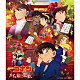 大野克夫「名探偵コナン『から紅の恋歌』オリジナル・サウンドトラック」