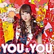 芹澤優「ＹＯＵ＆ＹＯＵ」