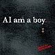 ＳＵＧＩＵＲＵＭＮ「ＡＩ　ａｍ　ａ　ｂｏｙ．」