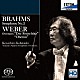 小林研一郎　読売日本交響楽団「ブラームス：交響曲　第２番　ウェーバー：歌劇「魔弾の射手」序曲、歌劇「オベロン」序曲」